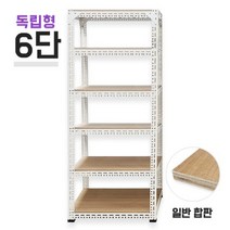 독립형 620백색 중량앵글 7단(6칸) 합판 높이 3000mm, 백색, 3000, 합판 12mm 700x600