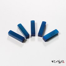 착색석블루 5푼(낱개)|수제도장|전각돌|하나필방