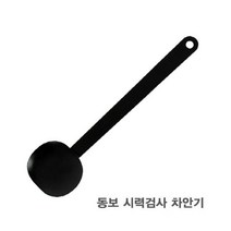 동보 시력검사 차안기 10매, 1