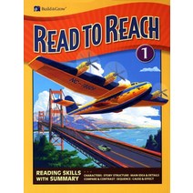 Read to Reach. 1, BUILD&GROW