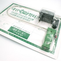 열선커터기 스티로폼 폼보드 우드락컷팅기 절단기