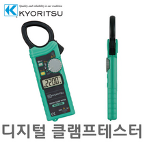 일본 교리츠 교리쯔 NO.2200 클램프테스터 후쿠메다 클램프메다 2200 KYORITSU히오키, 1개