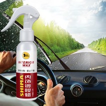 자동차 인테리어 클리닝 워시 플라스틱 복원 먼지 제거제 소파 좌석 가죽 클리너 지붕 청소 스프레이 10, 한개옵션0