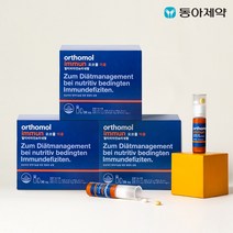 멀티비타민 오쏘몰 이뮨 30일분 3박스(90일분), 오쏘몰 30일분 3박스(쇼핑백 3EA