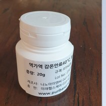 역가역 감온안료 (시온안료 40 oC) 20g, Black