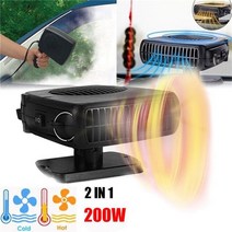 전기 열풍기 house Heater with thermostat fan car auto, 쇼로, 한 사이즈