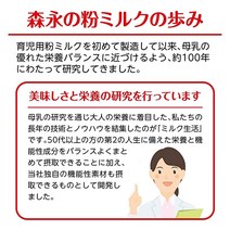 [해외분유] 압타밀 킨더밀쉬 힙분유 모리나가 유업 파우더 라이프 300g성인용 6캔