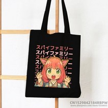 에리트레아지도 플래그 프린팅 패션 대용량 캔버스 천으로 숄더 가방 에코 핸드백 토트 재사용 식료품 쇼핑객