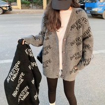두툼한 롱 가디건 오버핏 겨울철 롱니트 그레이 블랙 2색상 일상복