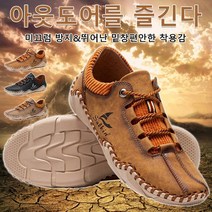 Prosekor 남성 클래식 수제화 로퍼 천연소가죽 케쥬얼