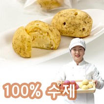 송정 아침식사대용 강원도 찹쌀 수제 감자빵 개당 95g, 20개