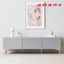 라자가구 무아레 1500 템바보드 스틸다리 높은 거실장 티비다이 tv장, 화이트, 화이트