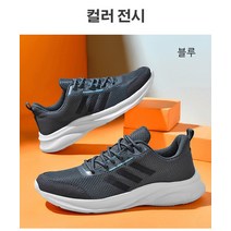 방수 트레킹화 - 경량 운동화로 즐기는 아웃도어 스타일