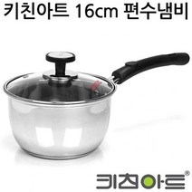 NUNUBITEL_키친아트 냄비 아티스트 16편수 라면용 가정용 인덕션 주방 고급 코팅 혼수용_NUB누비텔레숍, 옵션이없는_단일품목입니다, 옵션이없는_단일품목입니다
