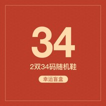 캐주얼스니커즈화 회에 가입함 예의 발랐다 오거 라이딩 회원 얻다 깜짝 놀라다 점자 케이스 타입 식 랜덤불 3759402660
