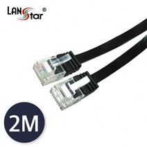 LANstar CAT.6 UTP 플랫 기가 랜케이블 2m/LS-F6-UTPD-2M/블랙/기가비트/평면(FLAT) 타입/인터넷 케이블/50u 금도금/RJ45 8P8C 다이렉트/좁은, 상세페이지 참조