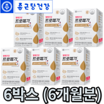 종근당건강 프로메가 알티지 오메가3 듀얼 비타민D 520mg X 60캡슐, 6박스-추가할인가