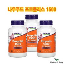 나우푸드 프로폴리스 1500 베지캡슐 100개 X3병, 3개