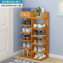 assembly multilayer stackable shoe Organizer 신발 선반 신발 랙 스탠드 공간 절약 신발 걸이 신발 상자 캐비닛 보관 랙, 6층