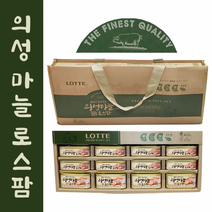 의성 마늘 로스팜3호 선물세트, 의성마늘로스팜(3호)