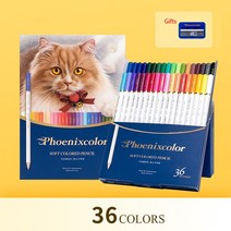 프리즈마 파버카스텔 색연필 Phoenixcolor 36/48/72 컬러 연필 드로잉 세트 중국 스타일 오일 아티스트 색, 01 36 color set
