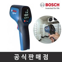 보쉬 정품/GIS 500 적외선 온도측정기/열감지기/온도감지기/온도계/측정용공구, 상세설명 참조