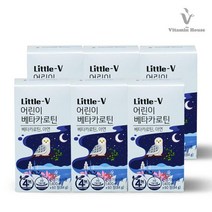 비타민하우스 어린이 베타카로틴 6병(12개월분), 단품, 단품