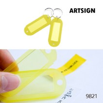 키링 키홀더 열쇠고리 숫자번호표 사물함열쇠 열쇠키링 보관함열쇠 키 정리함 열쇠링 대기표 흡착 스파이더락 욕실용품 생활용품 주방용품 스프링줄 구슬줄 군번줄 부자재 체인 이름표, 노랑 9821