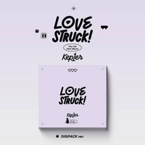 케플러 (Kep1er) - 미니4집 러브스트럭 [LOVESTRUCK!] (DIGIPACK Ver.) 디지팩 버전랜덤