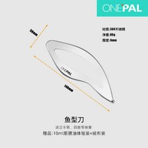근막이완도구 근육이완 근막 스크래핑 근막칼, E, 1개