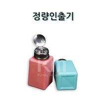 Wal그린_세정제정량토출기 토출 솔벤트인출 플라스틱_Wal그린, Wal그린-옵션_핑크