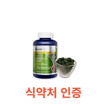 캐나다 클로렐라 505mg x 300정 식약처 식약청 인정 인증 해썹 haccp 영양제 건강기능식품 엽록소 피부 이너 뷰티 항산화 탄수화물 단백질 나트륨 셀룰로스, 300캡슐X1개