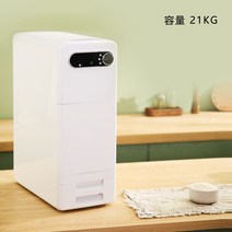 [일본식쌀냉장고21] 스타리온 업소용냉장고 SR-C25AS 기존 올스텐, 그외유료배송