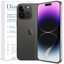 다이아큐브 아이폰 14 프로 맥스 플러스 전면액정2매+후면2매 무광 지문방지 보호필름 정렬가이드핀 간편부착, 4매