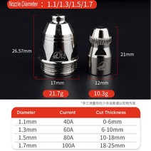 P80 블랙 울프 오리지널 에어 플라즈마 커팅 노즐 팁 전극 20 개 +, 01 1.1mm