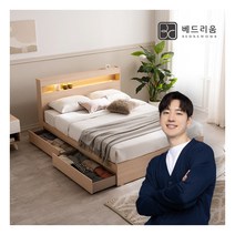 [금성침대 X 베드리움] [베드리움]시그널 LED 서랍침대Q-양모패딩 메모리폼, 상세 설명 참조, 상세 설명 참조
