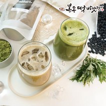 본동떡방앗간 국내산100% 참쑥 미숫가루 300g 직접 찌고 말리고 곱게 빻아 만든 쑥미숫가루, 300g x 1봉
