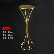 웨딩 조화장식 철제 스탠드 꽃 선반 야외 예식장 호텔 로비 길 장식품, 얼굴이 있는 깔때기 꽃(금색)