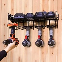 벽 부착 차고 선반 전동드릴거치대 공구 홀더 정리