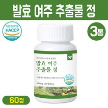 발효 여주 추출물 정 국산 여주열매 분말 국내산 돼지감자 홍국 구기자 레드비트 홍삼 농축 가루 함유 캡슐 식약처 해썹 인증 제품, 발효 여주 추출물 60정, 3통