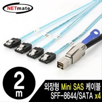 MDO2321 외장형 Mini SAS HD(SFF 8644) SATAx4 케이블 2m 네트워크용품/네트워크기타/컴포넌트/컴포넌트컨버터