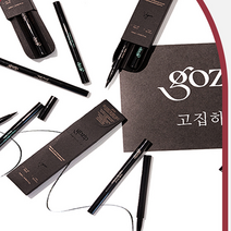 붓펜 번짐없는 번지지않는 안번지는 워터프루프 아이라이너 브라운 블랙 2종, 브라운컬러