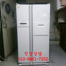 중고냉장고 - 양문형냉장고 삼성 엘지 대우 (설치비 별도), 600리터급컬러형-기본형