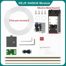 NEJE-레이저 조각기용 블루 라이트 TTL 80W 모듈 A40640/A40630/N40630/E40 450nm 목재 절단 스마트한, CHINA, N40630 40W Module-2