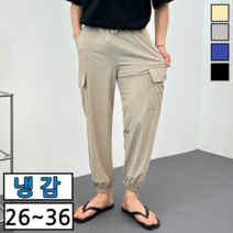 이브컴퍼니 남녀공용 스판 밴딩 카고 조거팬츠 바지 빅사이즈 (4021-1)