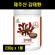 제주 감태환 감태 분말 가루 제주 감태 추출물 1통