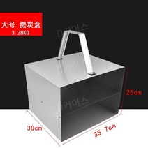 이동식 불판통 석쇠판 운반 거치대 보관카트 그릴, L 카본 박스