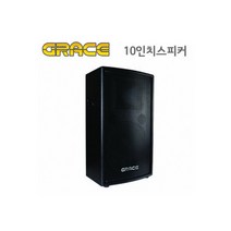 10인치스피커 패시브 500W 학교 학원 강당 교회2통