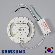 LED 모듈 기판 센서등 직부등 리폼 PCB 미니원형 삼성, 삼성칩 미니원형pcb(주광색)+직부안정기, 1set