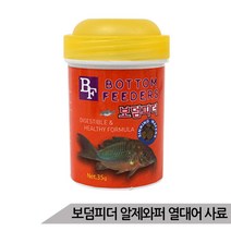 [올블루] 보덤피더 알제와퍼 청소물고기 비파 코리도라스 사료, 상세 설명 참조